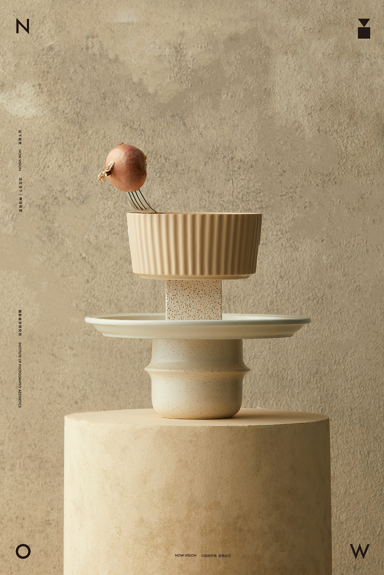 碟叠碟视觉实验