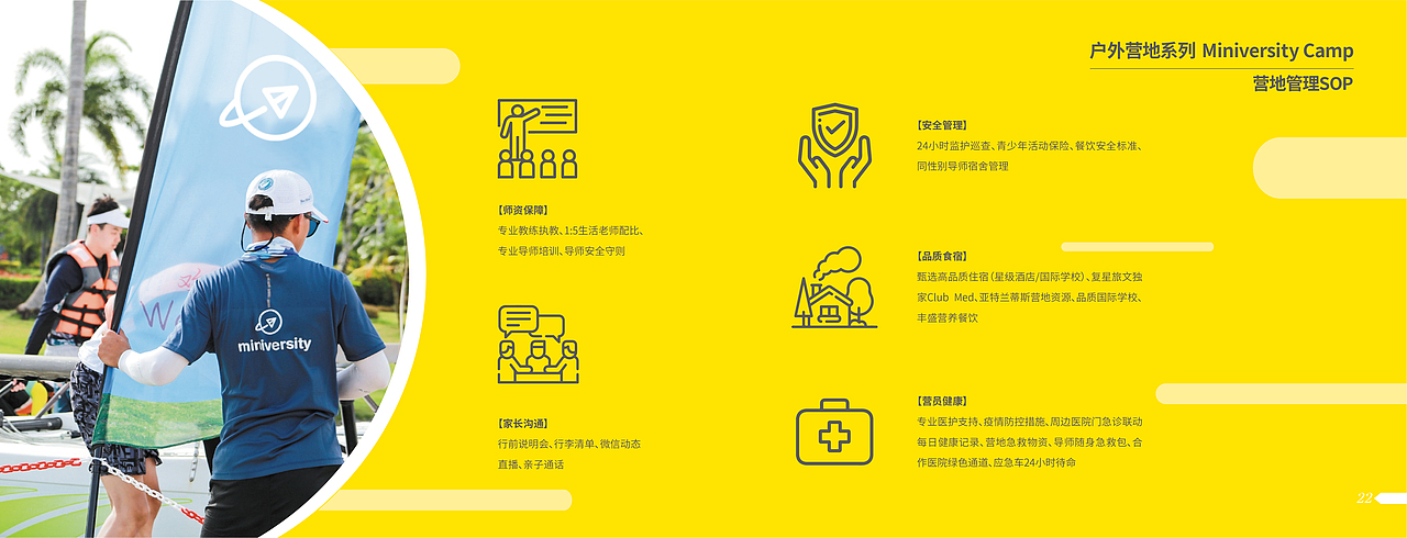 品牌宣传手册（图ZMzA3OTA0NjUy） - 书籍/画册 - 站酷设计师记不住密码原创素材 - 站酷ZCOOL