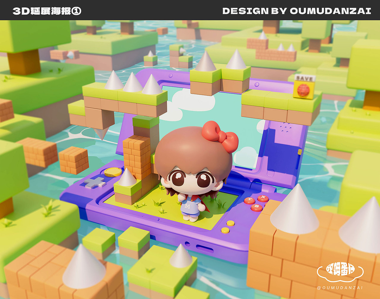 二创同人向IP丨🍎小散-IWANNA fly to the 3D world（图ZMzMwMTQyMDU2） - IP形象 - 站酷设计师欧姆蛋仔原创素材 - 站酷ZCOOL