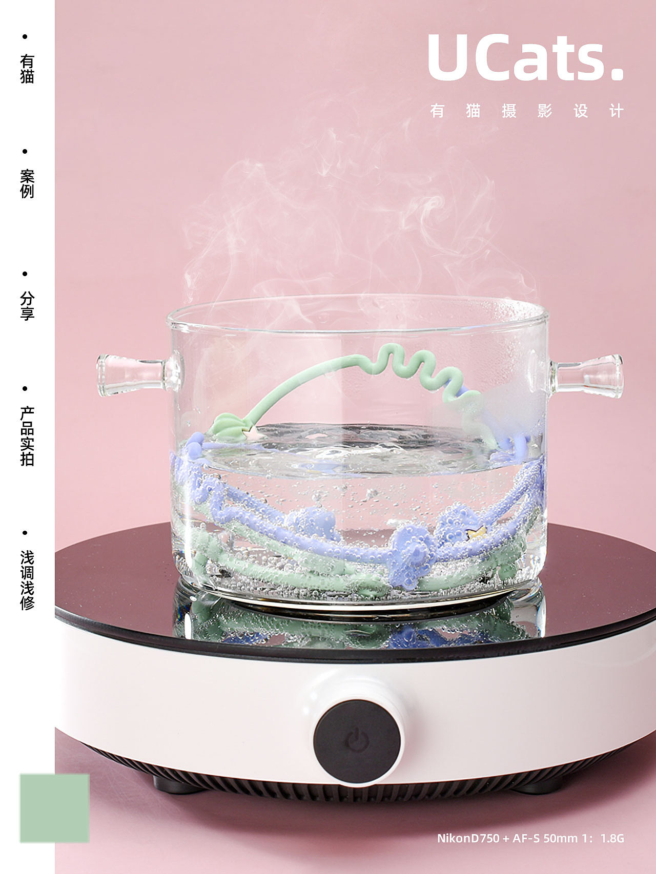 2022年产品实拍汇总