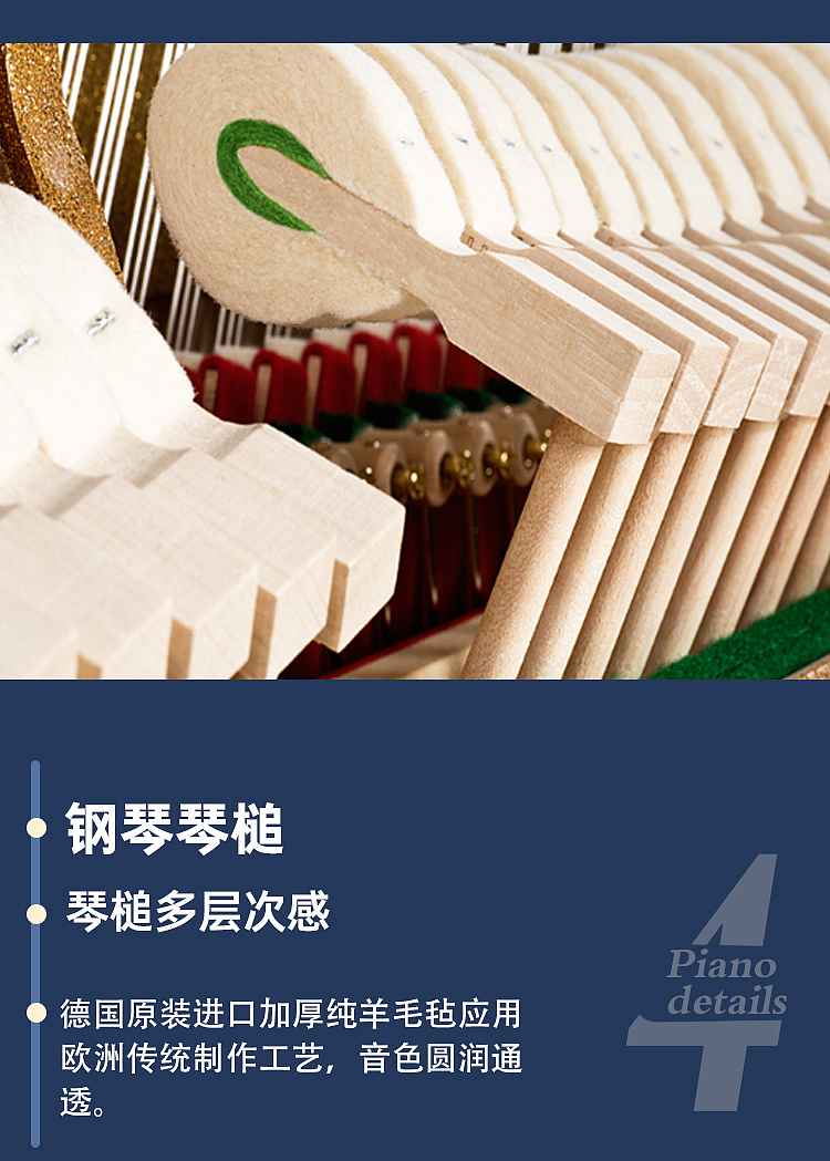 淘宝详情页