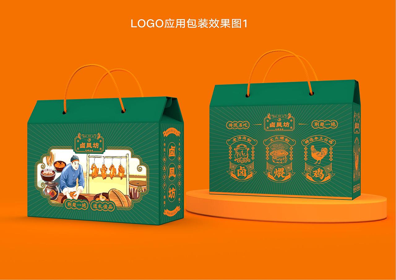 毛嘴卤鸡包装设计