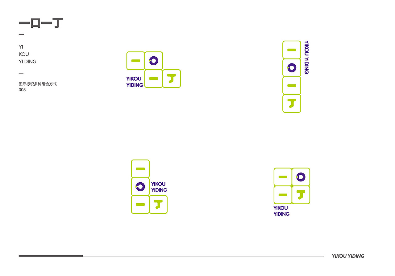 奶茶VI（图ZMzQ1NzM0Mzky） - 展陈设计 - 站酷设计师SANPLUS原创素材 - 站酷ZCOOL