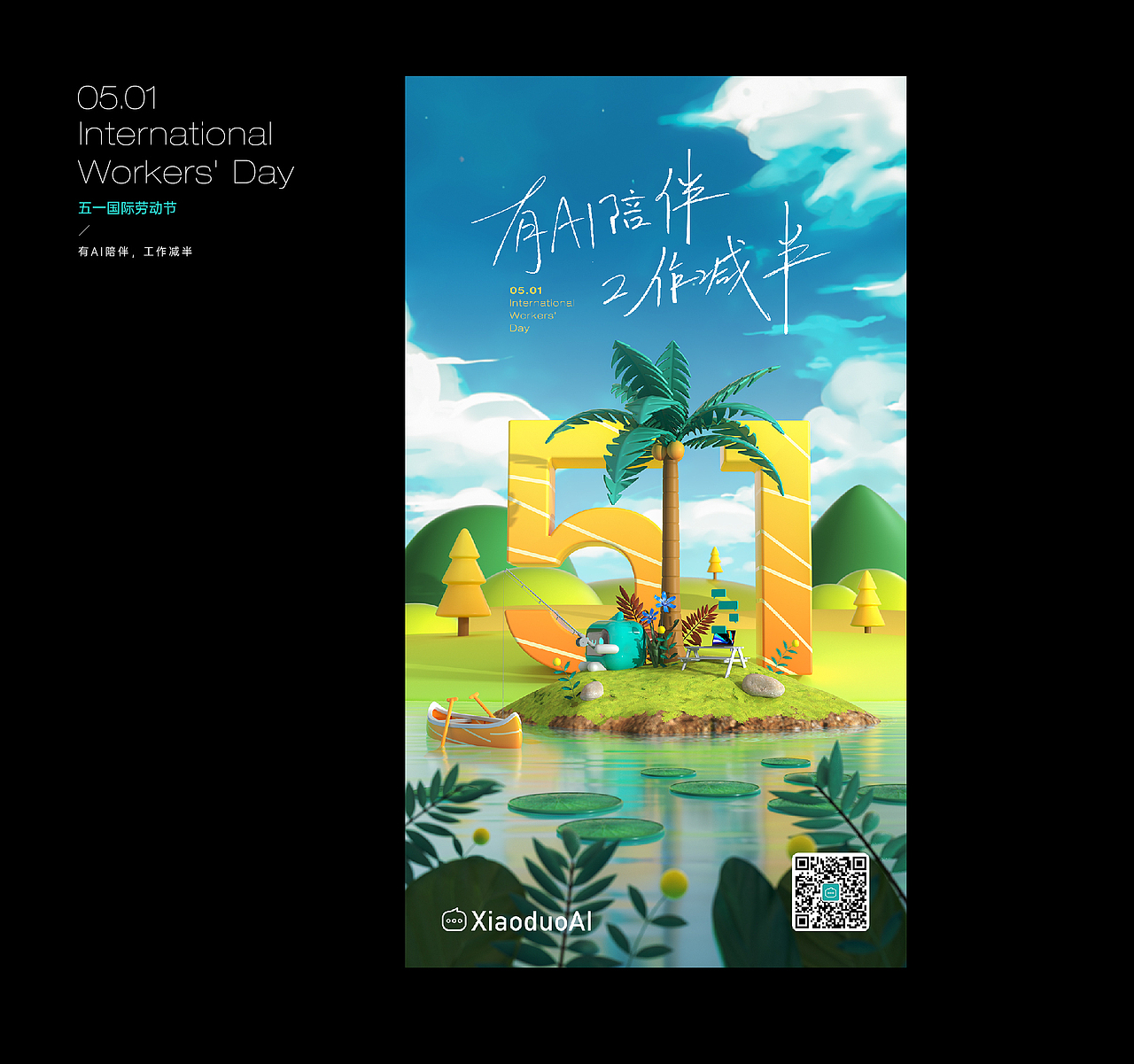 2022 - 节日海报合集（上）（图ZMzA3MTMwNTM2） - 海报 - 站酷设计师笨小孩dtm原创素材 - 站酷ZCOOL