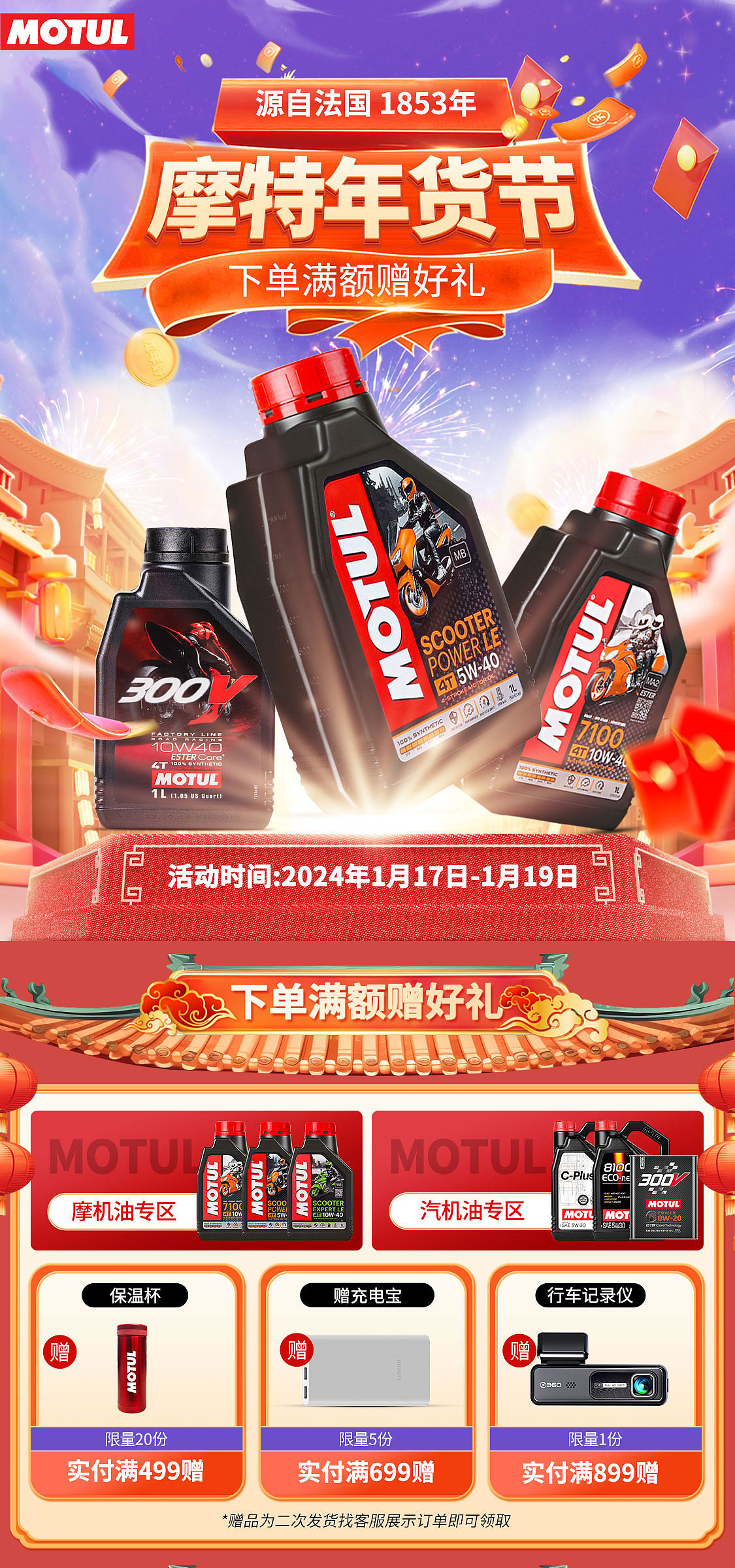 店铺（图ZMzYwMjYxMzQ4） - 电商 - 站酷设计师大人物丶原创素材 - 站酷ZCOOL