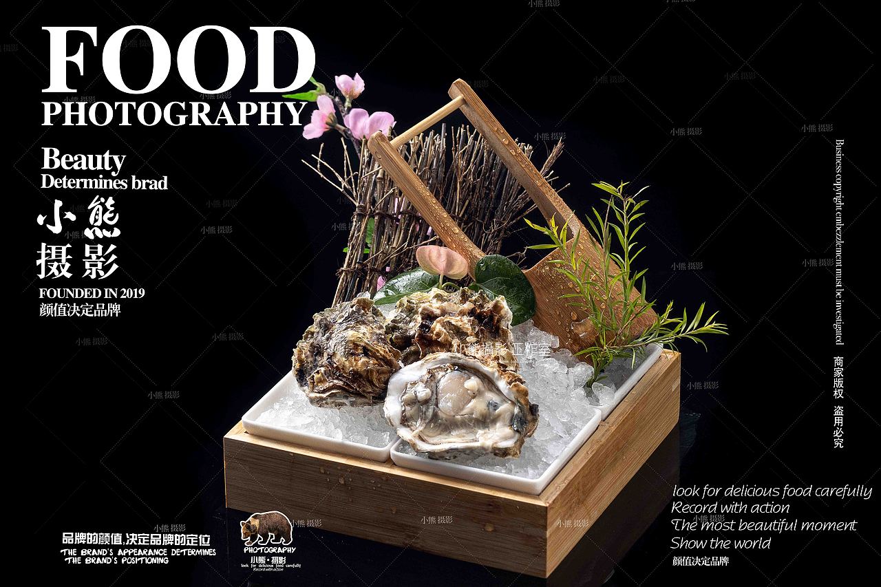 成都海鲜餐厅拍摄