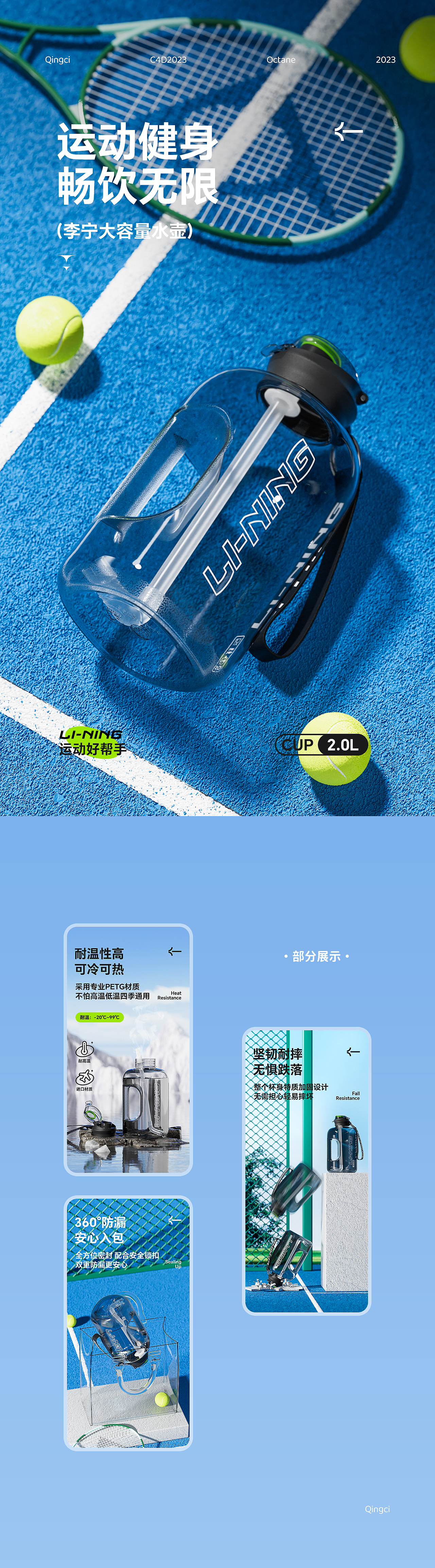 吨吨桶 / 儿童泳帽详情页（图ZMzM0OTkwNDIw） - 电商 - 站酷设计师轻辞浅雨原创素材 - 站酷ZCOOL