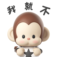 LuckyMonkey3d表情包（图ZMzMwMTM2MDc2） - IP形象 - 站酷设计师瘦鱼567原创素材 - 站酷ZCOOL