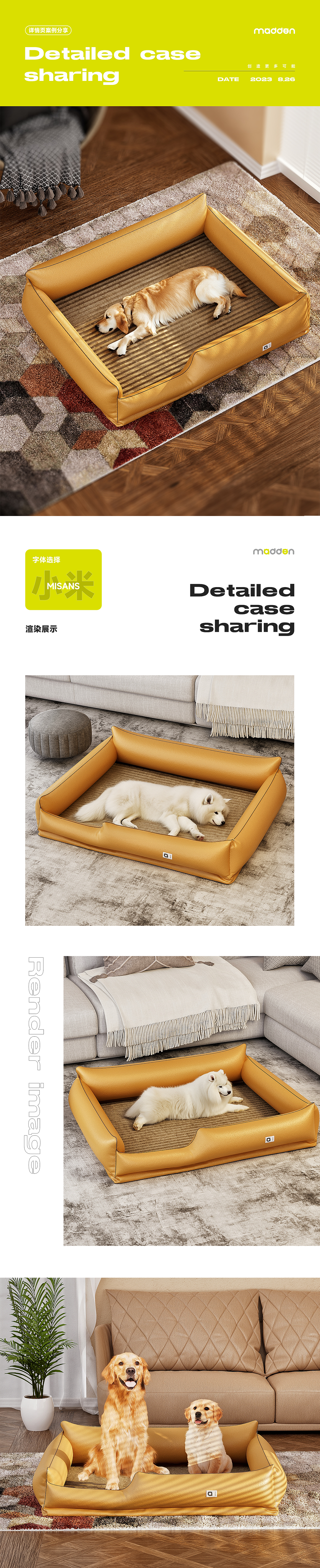 詳情頁分享（圖ZMzU3MzI2MjI4） - 電商 - 站酷設計師蕭瑟tx原創(chuàng)素材 - 站酷ZCOOL