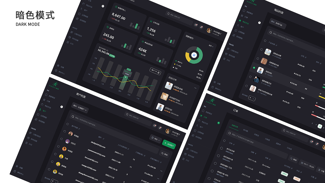 UI作品集,求职中~ 如果合适请联系我😊