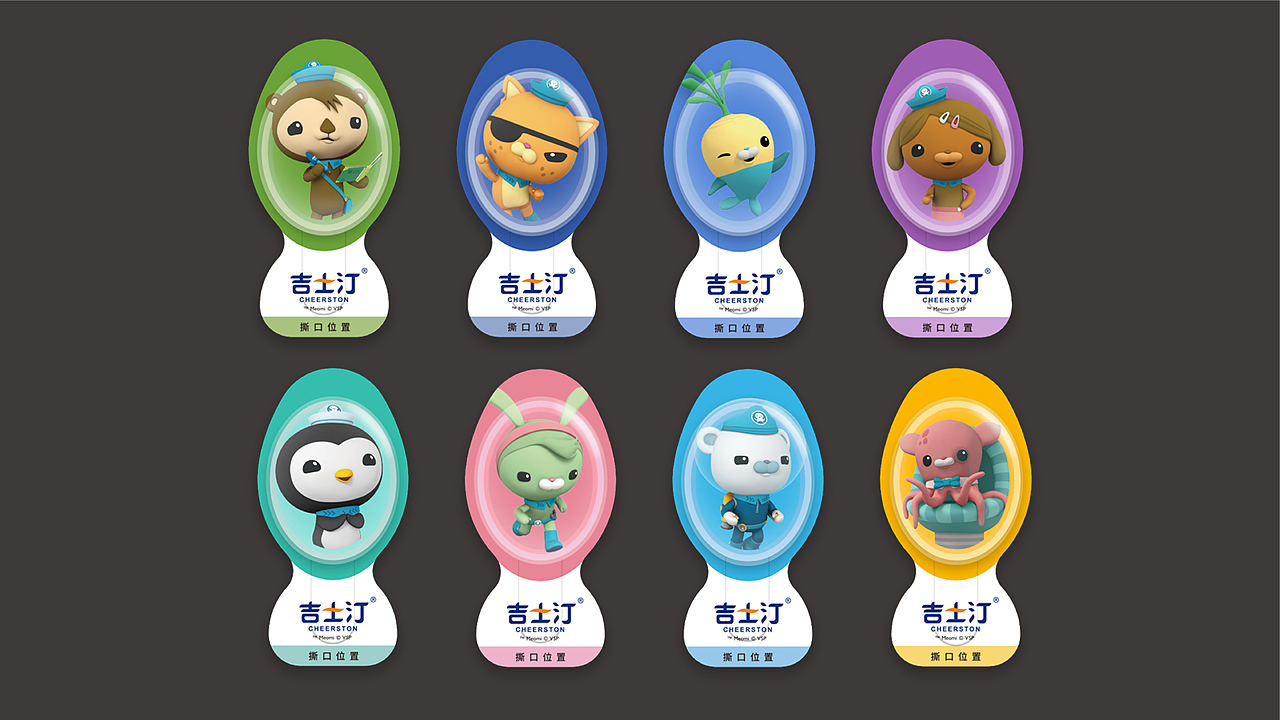 奶酪自在吉士汀