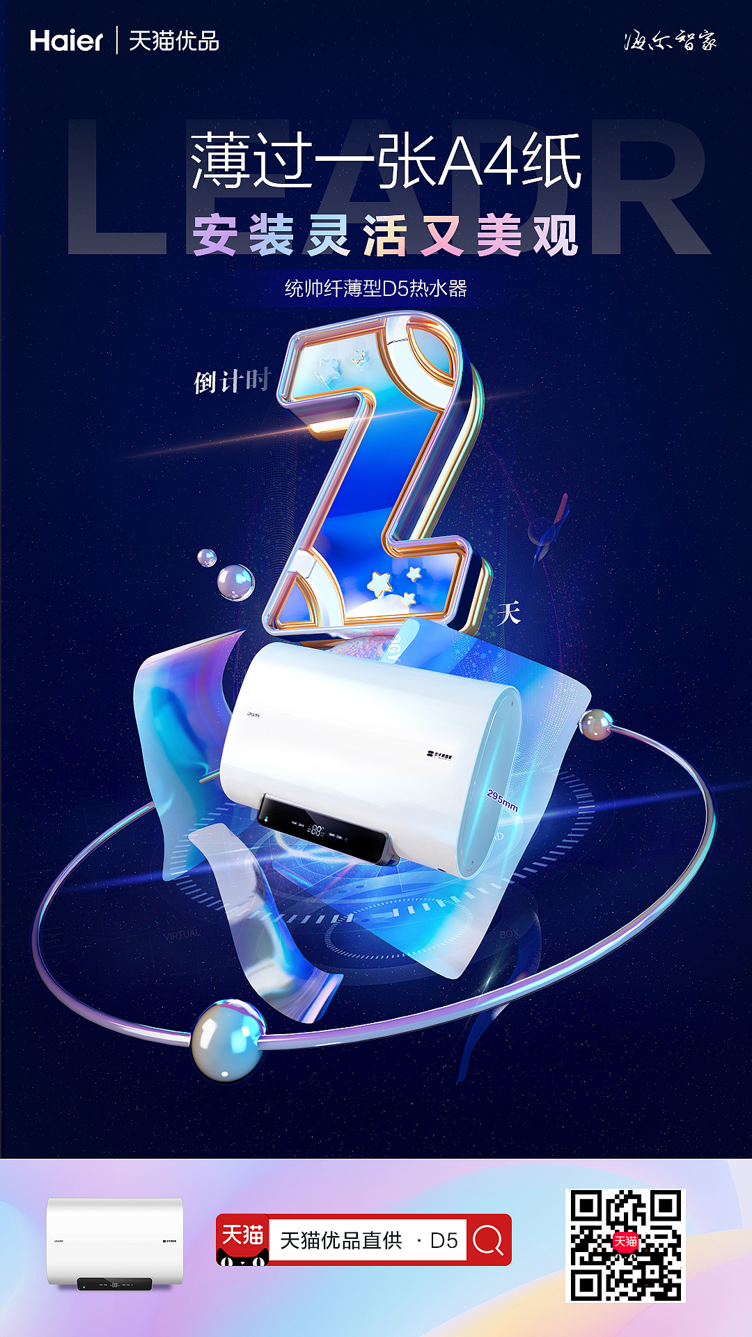 2022-2023个人工作集（kv）（图ZMzM1NDI4OTUy） - 电商 - 站酷设计师麦浪声声原创素材 - 站酷ZCOOL