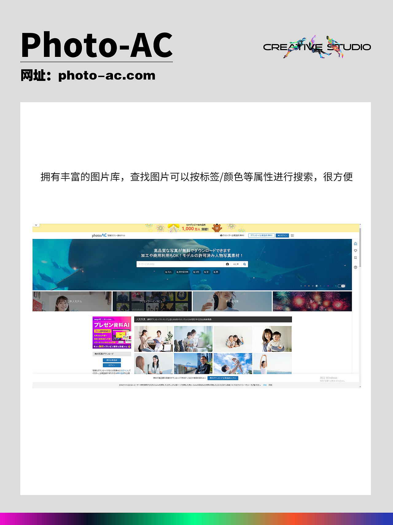 14个免费可商用图片网站