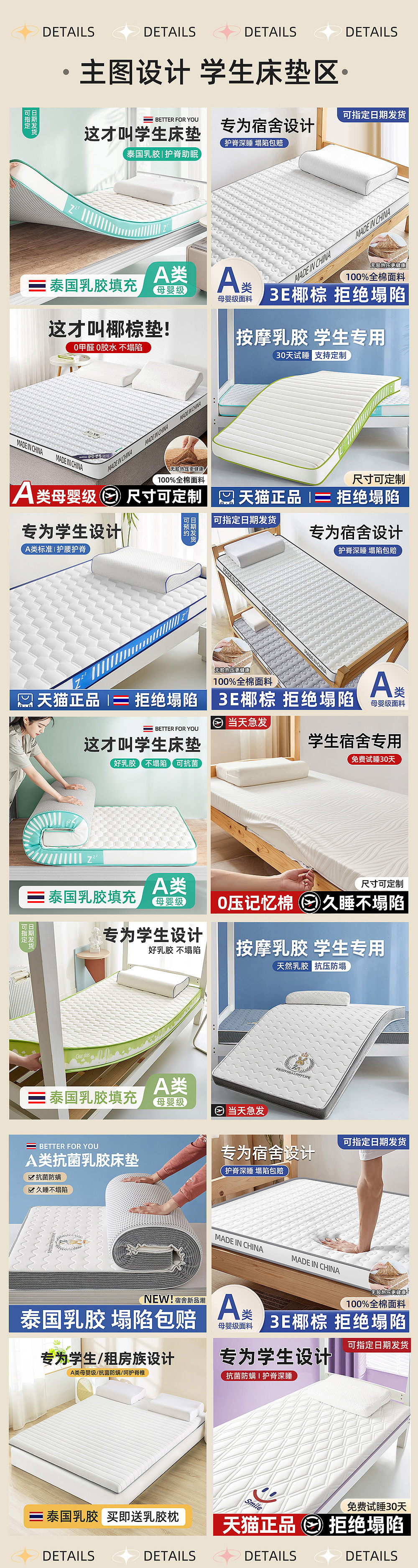 2023作品集设计 家居类目