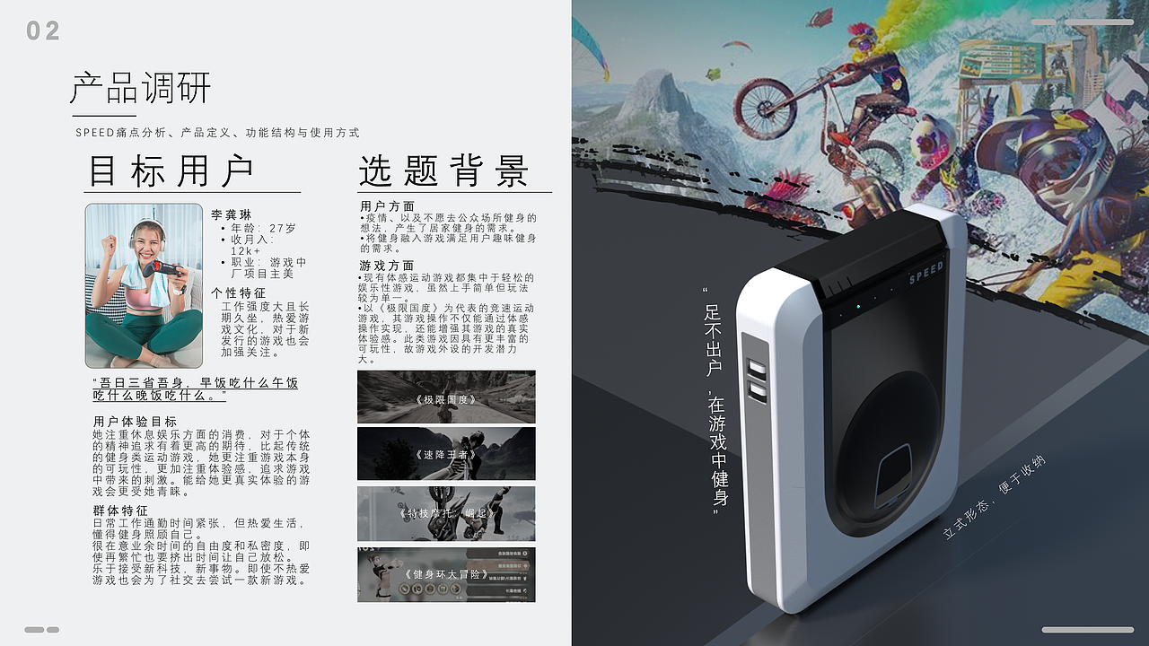 产品设计作品集（图ZMzUwMDE1OTY0） - 生活用品 - 站酷设计师Z739567946原创素材 - 站酷ZCOOL