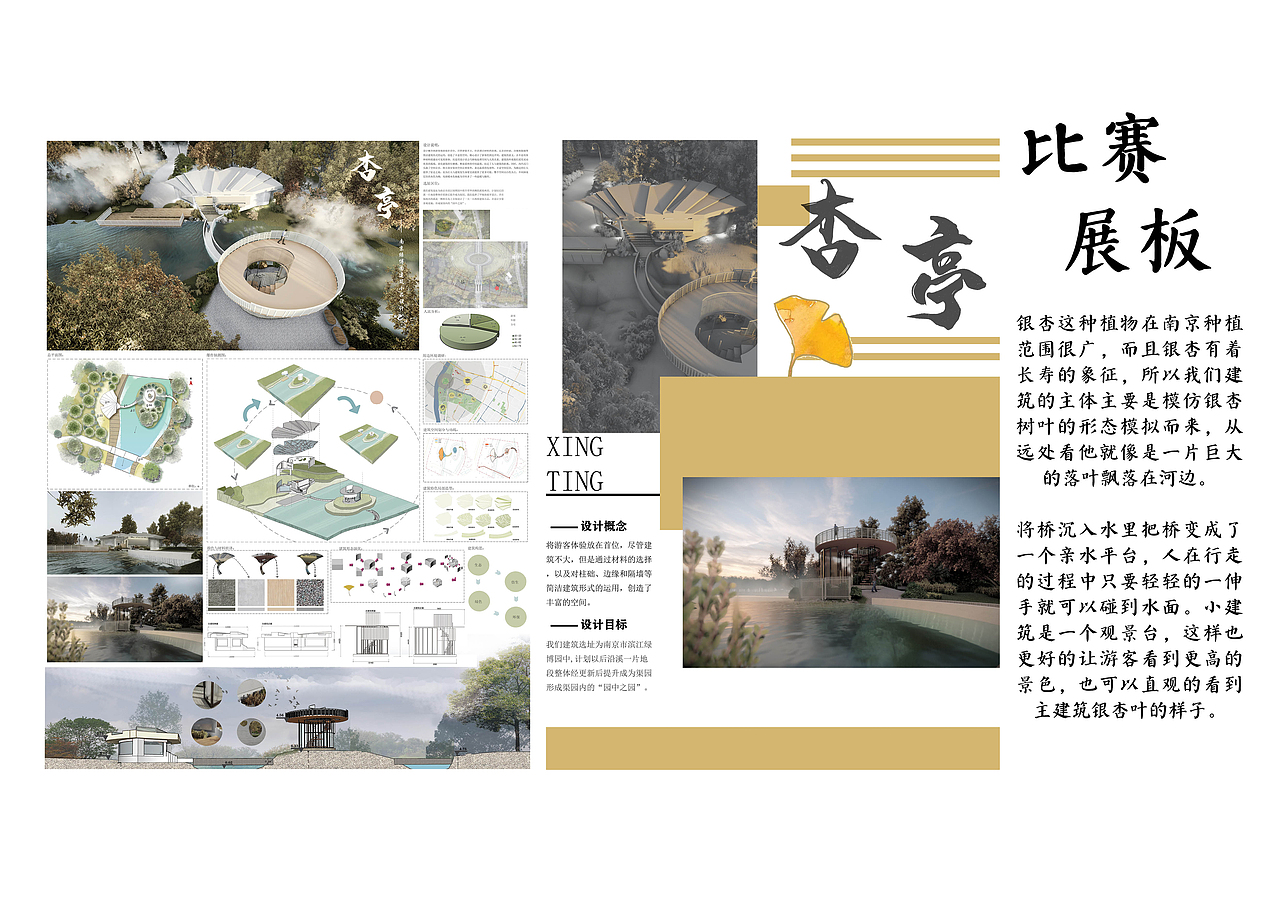 环境设计作品集（图ZMzA2MDMwMTQ0） - 商业空间设计 - 站酷设计师Z23872282原创素材 - 站酷ZCOOL