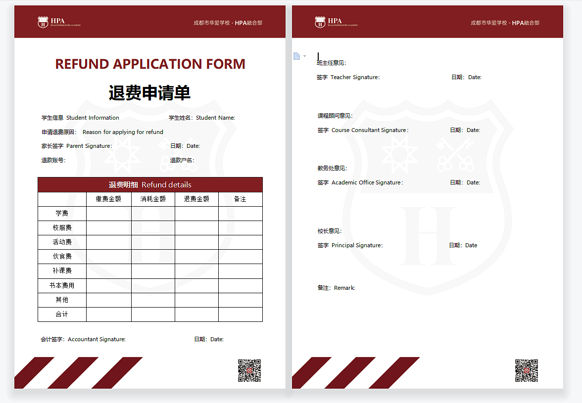 HPA国际学校（图ZMzAxOTg0ODA0） - 品牌 - 站酷设计师moontiger105原创素材 - 站酷ZCOOL