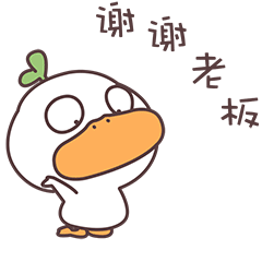 小草鸭第2弹（图ZMzEwNTkxNTIw） - 网络表情 - 站酷设计师萧凉orz原创素材 - 站酷ZCOOL