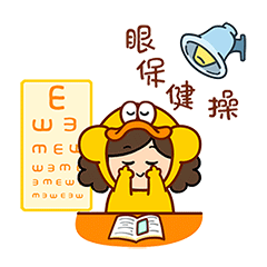 猫与熊||护眼沫西（图ZMzAwNzM0OTQ4） - 网络表情 - 站酷设计师猫与熊原创素材 - 站酷ZCOOL