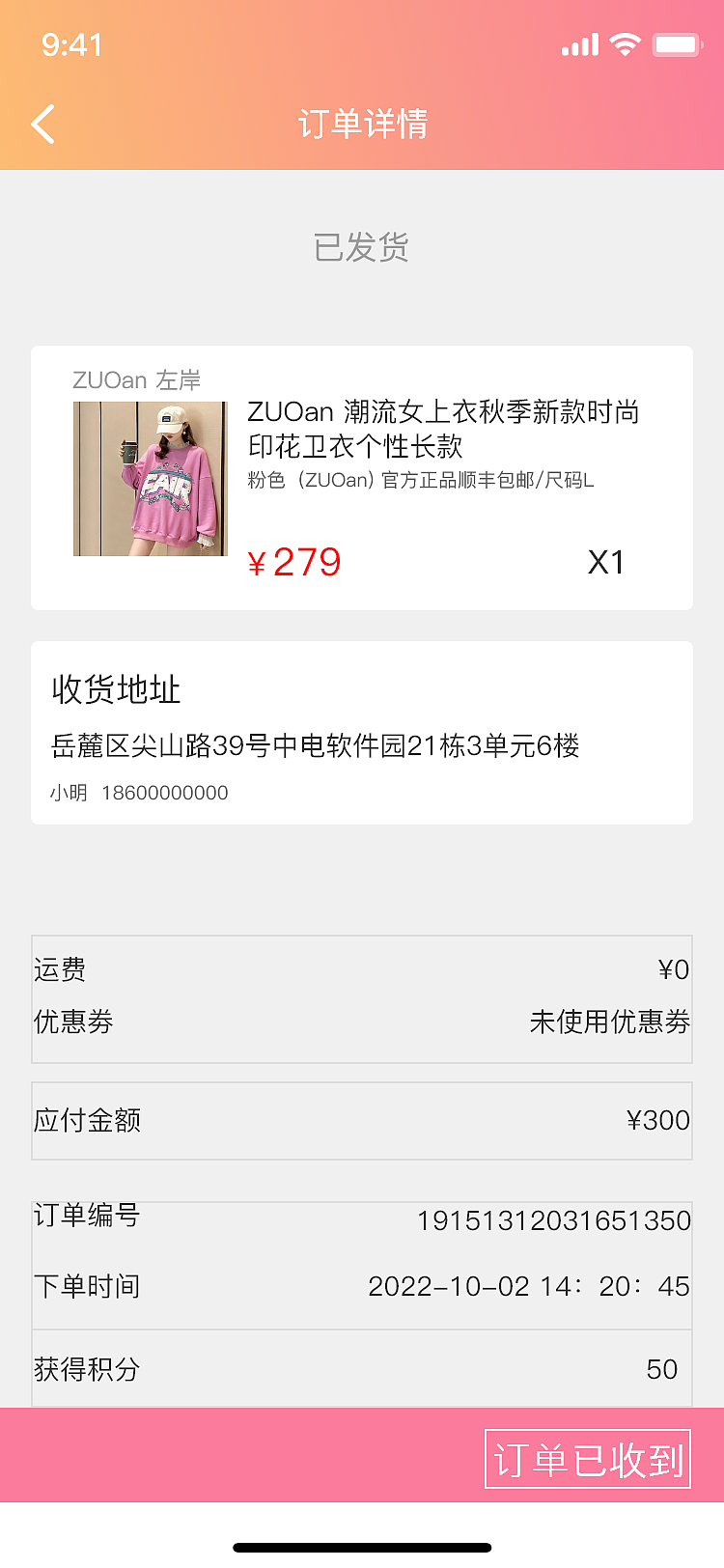 UI作品（图ZMzQ4ODIyNTM2） - APP界面 - 站酷设计师果咩马塞原创素材 - 站酷ZCOOL