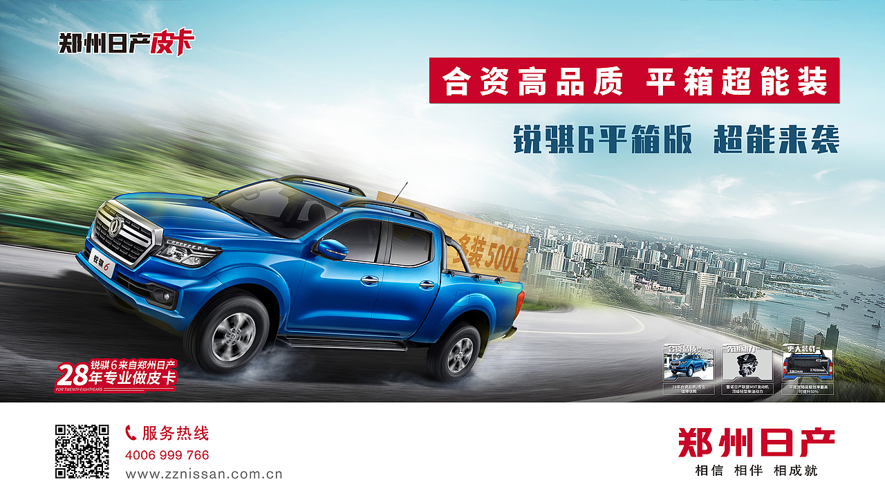 汽车KV集合整理（图ZMzM5OTE3OTcy） - 海报 - 站酷设计师时光掠影原创素材 - 站酷ZCOOL