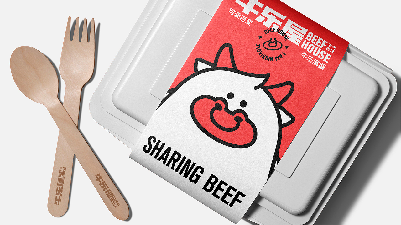 牛乐屋 餐饮品牌全案设计（图ZMzQ5NzA1Njg4） - 品牌 - 站酷设计师爱豆丶原创素材 - 站酷ZCOOL
