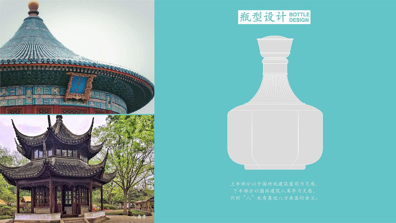 汉祖国酱X无画创意