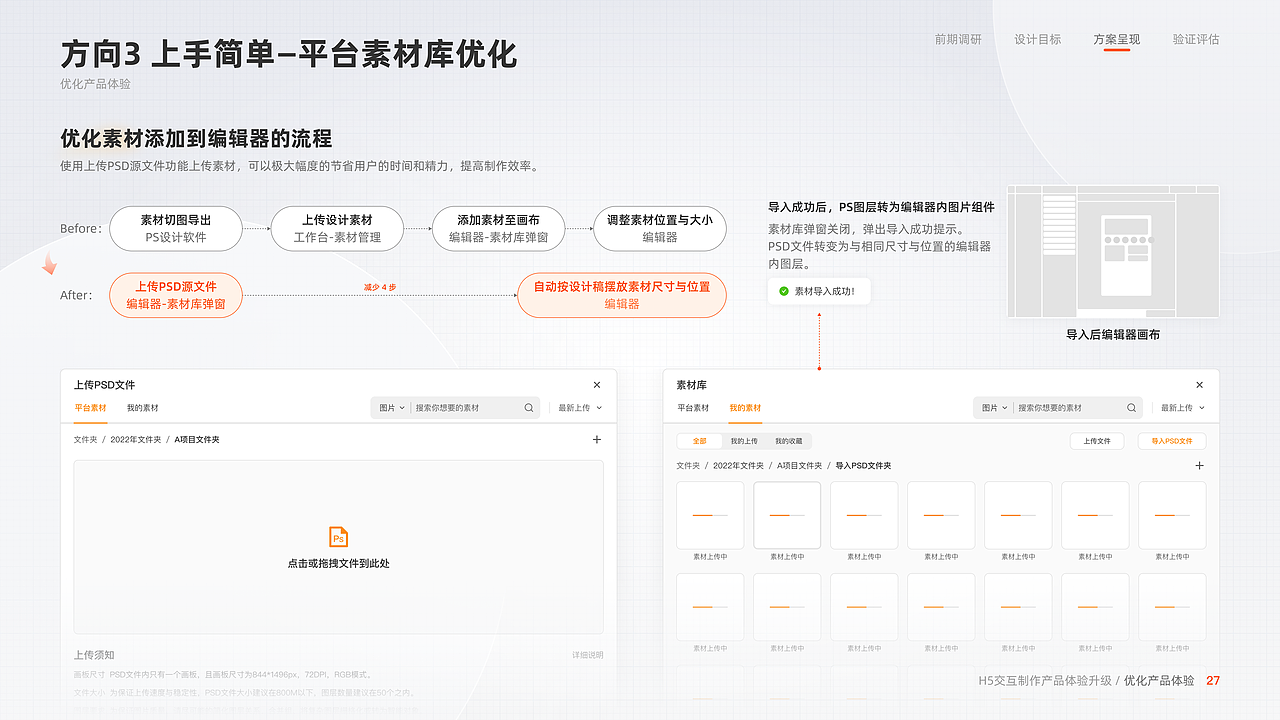 2023 交互 & UI 作品集（图ZMzQ3NTYzNTg0） - 交互/UE - 站酷设计师希玛Elliot原创素材 - 站酷ZCOOL