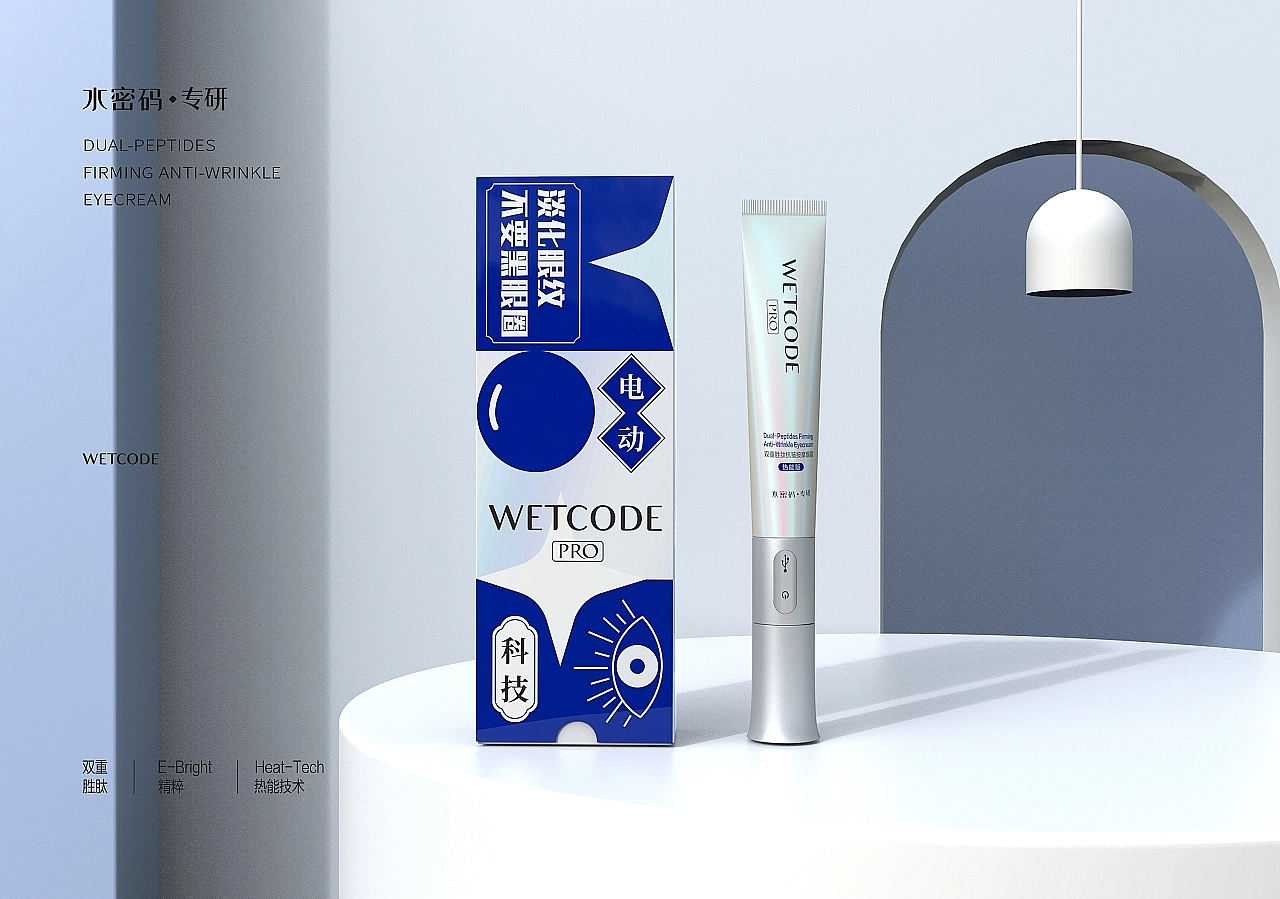 包装 包装设计 美妆设计 化妆品包装 护肤品包装 面膜（图ZMzIxMjQ3ODA0） - 包装 - 站酷设计师大鱼品牌包装设计原创素材 - 站酷ZCOOL