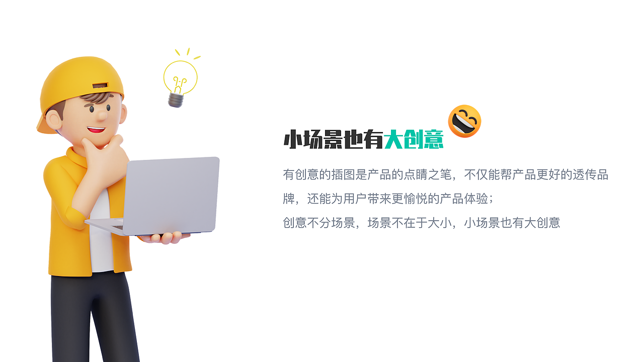 飞书缺省页设计（图ZMzA0NzkyNjYw） - 图标 - 站酷设计师DAN色系原创素材 - 站酷ZCOOL