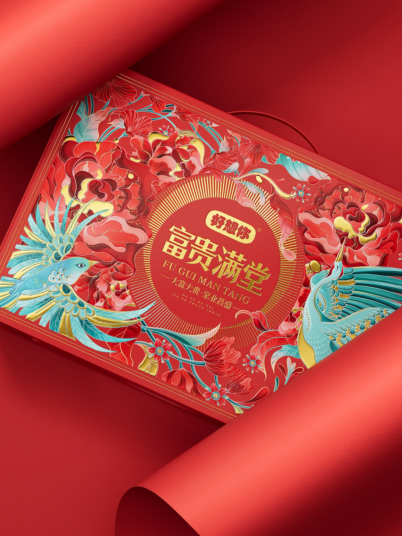 好想你 &times; 研一 | 古韵今风，传统美学新绎