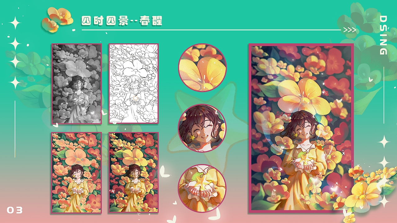 2022插画作品集（图ZMzE1NjcxODg4） - 商业插画 - 站酷设计师咸鱼有馅原创素材 - 站酷ZCOOL