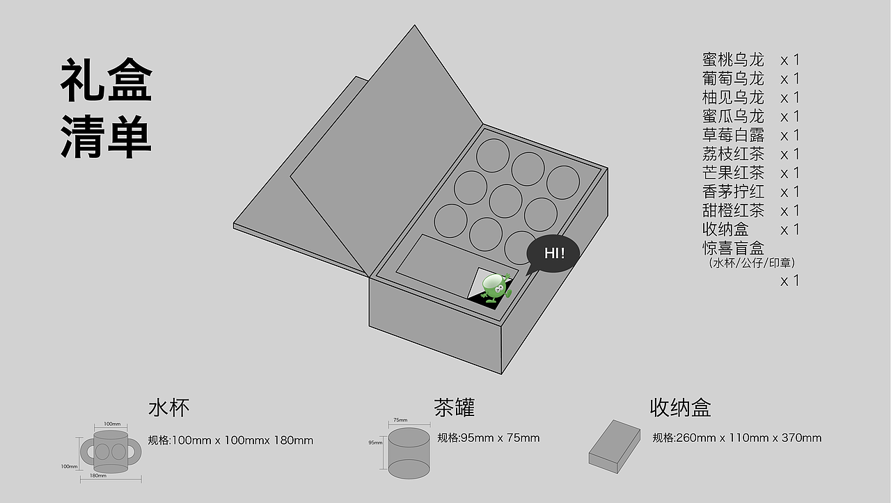 道茶品牌视觉形象设计（图ZMzAxMzYxMDgw） - 品牌 - 站酷设计师爱吃榴莲的五花肉原创素材 - 站酷ZCOOL