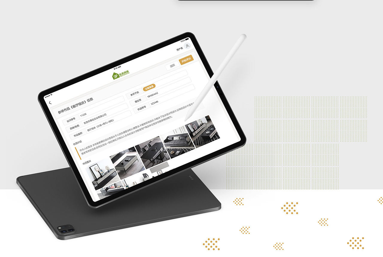 现代会展管理品牌高端网站建设UI界面设计（图ZMzI1NzU1OTQw） - 交互/UE - 站酷设计师星凯智地原创素材 - 站酷ZCOOL
