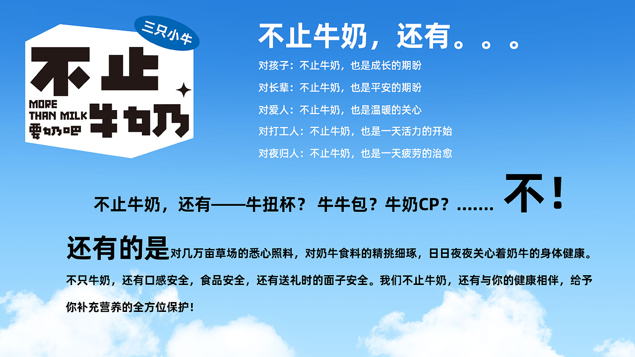 2023个人简简单单的总结（图ZMzYxMTEyODMy） - 品牌 - 站酷设计师Jeremy钟原创素材 - 站酷ZCOOL