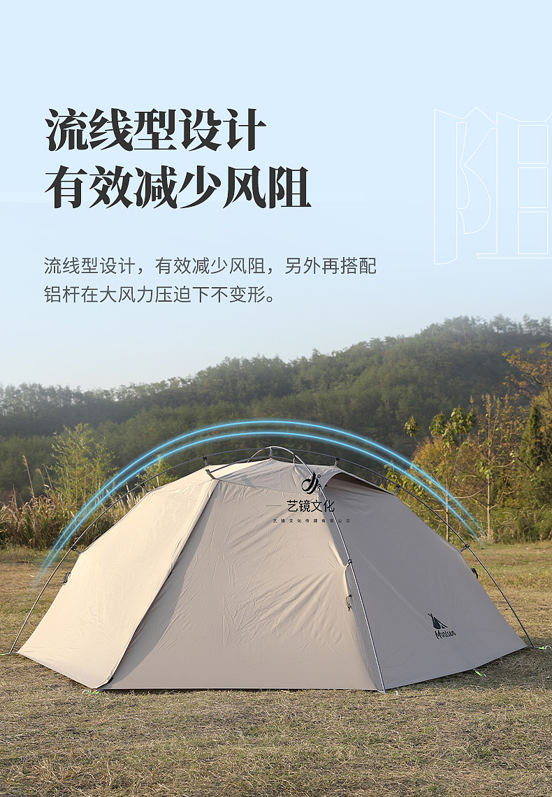 戶外露營/帳篷拍攝（图ZMzUwMTQwNzIw） - 电商 - 站酷设计师艺镜摄影专业户外原创素材 - 站酷ZCOOL