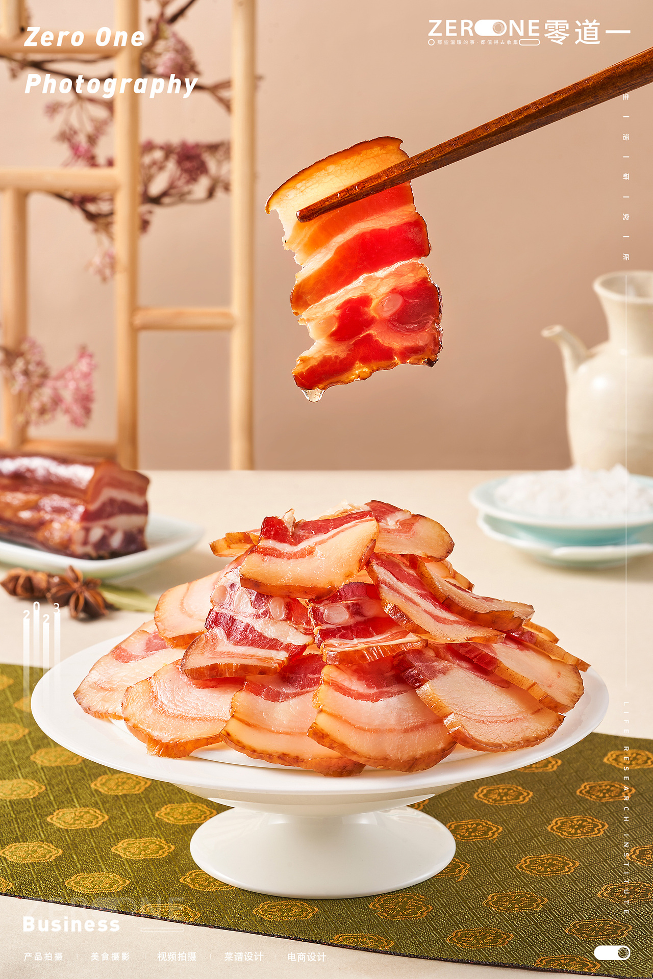 美食摄影丨唐人神 X 零道一 腊味产品拍摄（图ZMzU1MjI5MzI4） - 产品摄影 - 站酷设计师零道一视觉原创素材 - 站酷ZCOOL