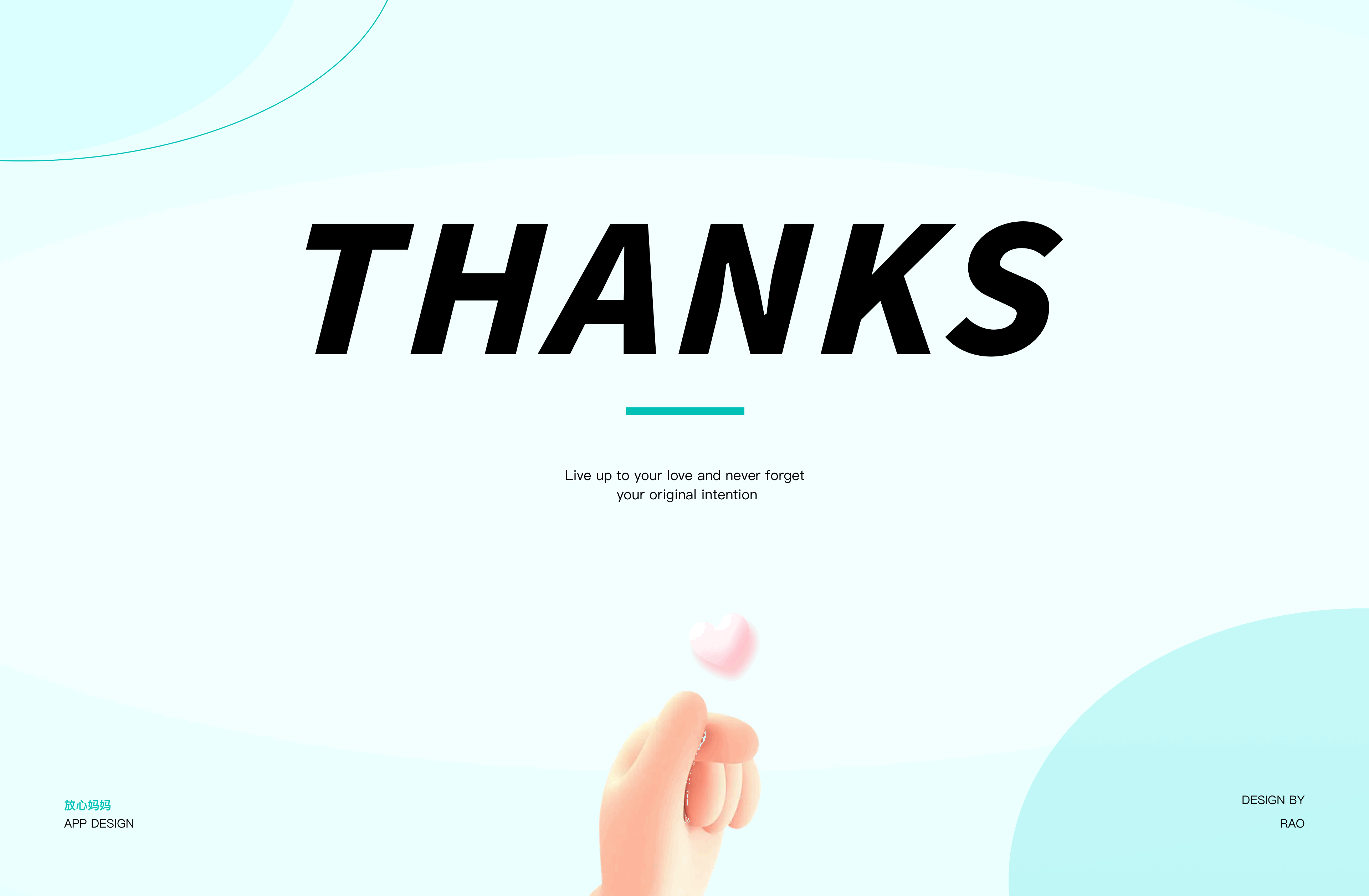 放心妈妈APP界面设计（图ZMzY4ODk3NDMy） - APP界面 - 站酷设计师一一星瑶原创素材 - 站酷ZCOOL