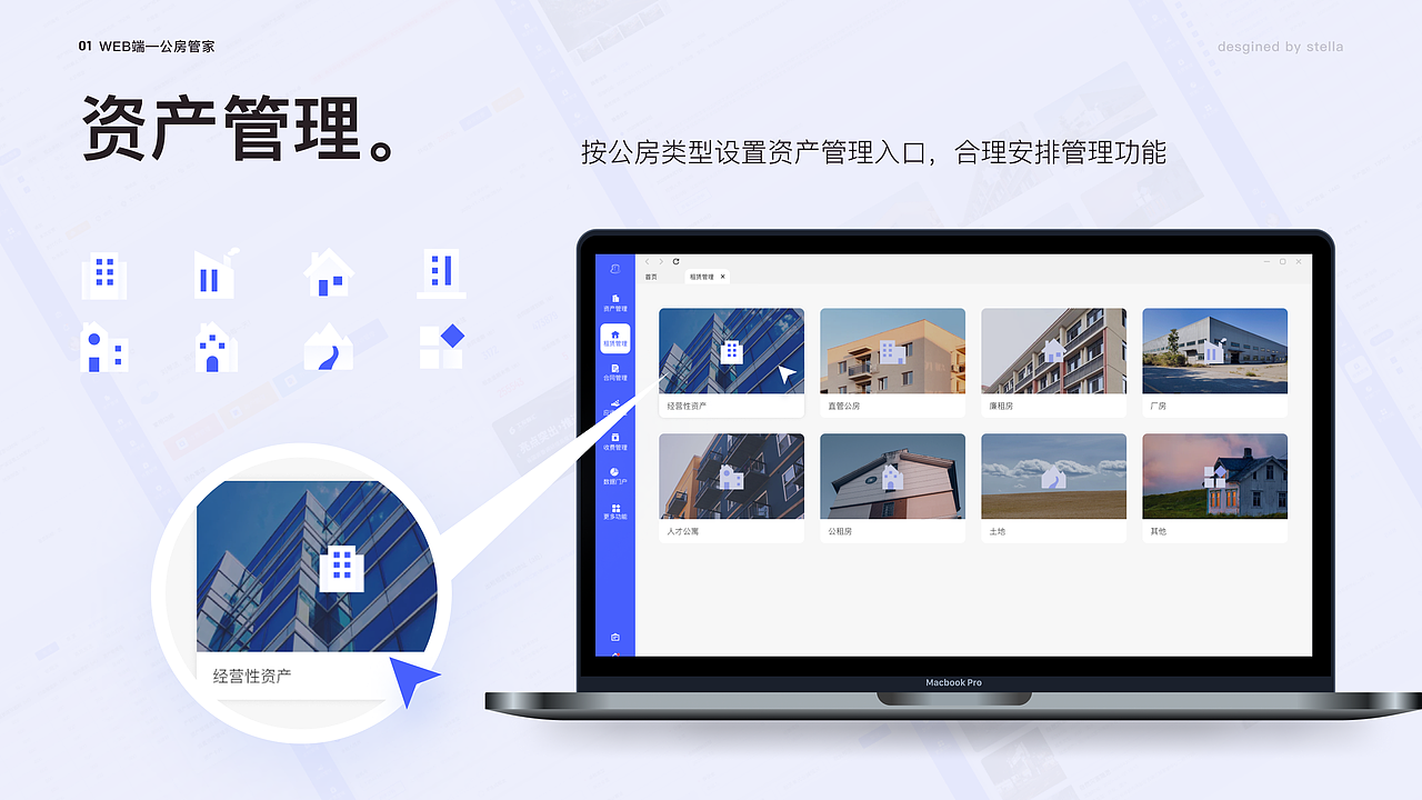 2018-2021 UI作品集（图ZMzIwMzkwMTQw） - 其他UI - 站酷设计师牧九Stella原创素材 - 站酷ZCOOL