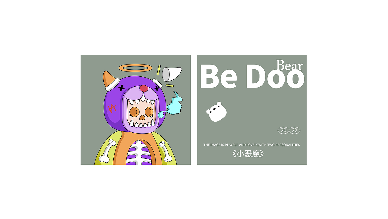 Be Doo Bear | IP新品