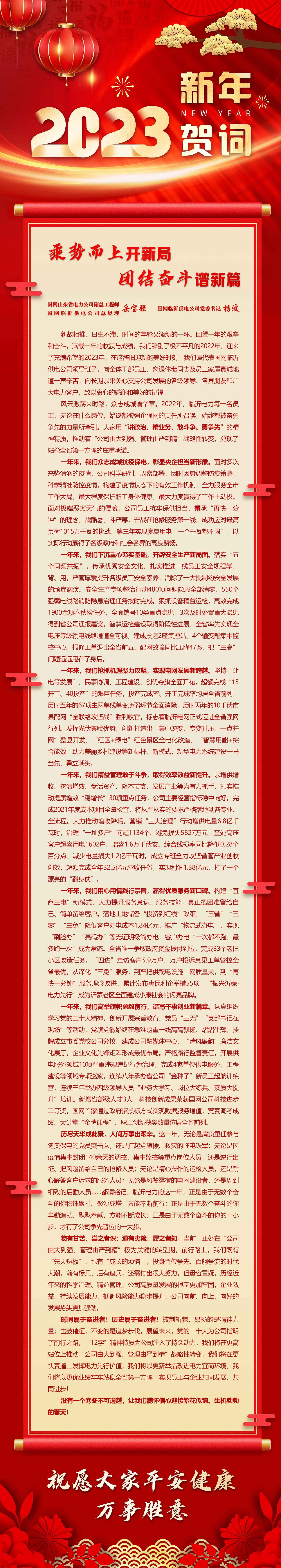 微信长图（图ZMzI4OTU0OTMy） - 其他平面 - 站酷设计师我能打来福了不原创素材 - 站酷ZCOOL