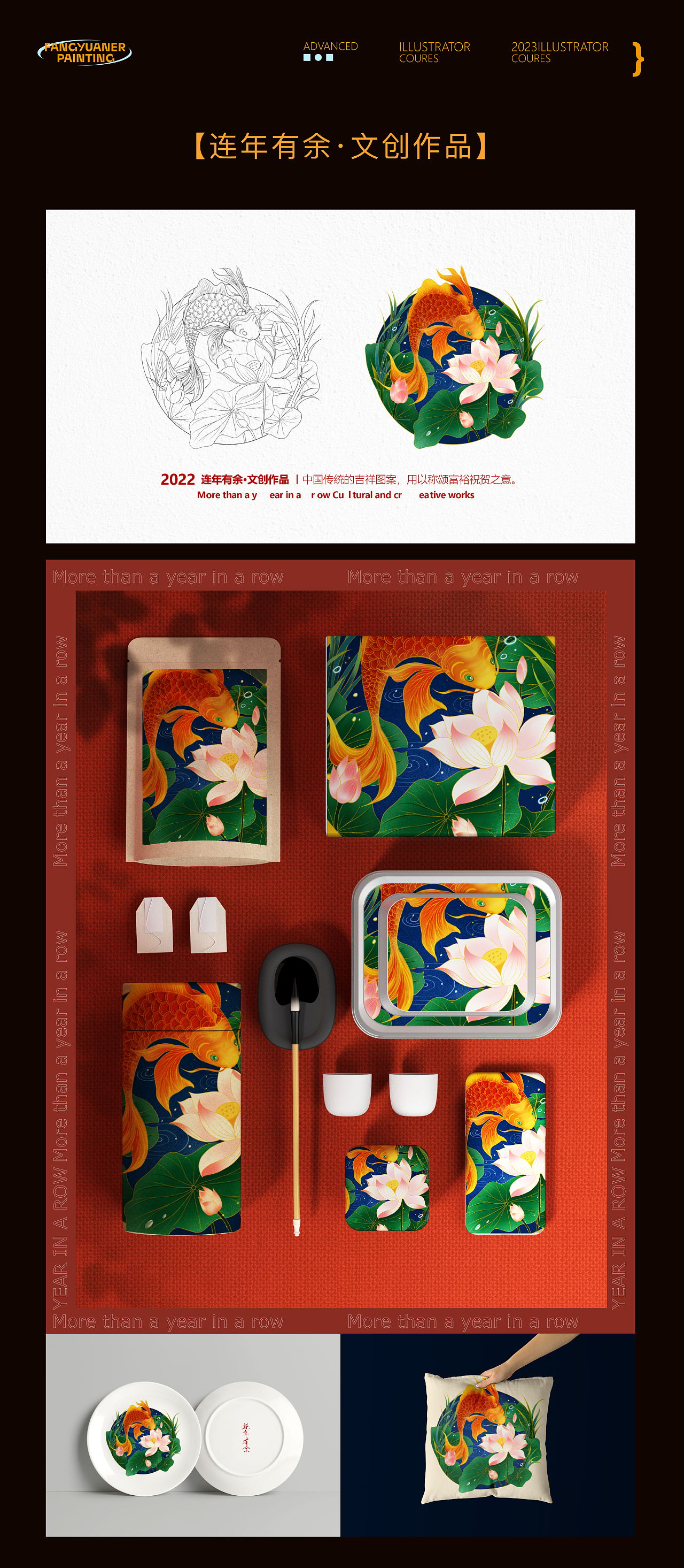 2022年插画作品集（图ZMzM0ODk0MTI4） - 商业插画 - 站酷设计师方圆儿sss原创素材 - 站酷ZCOOL