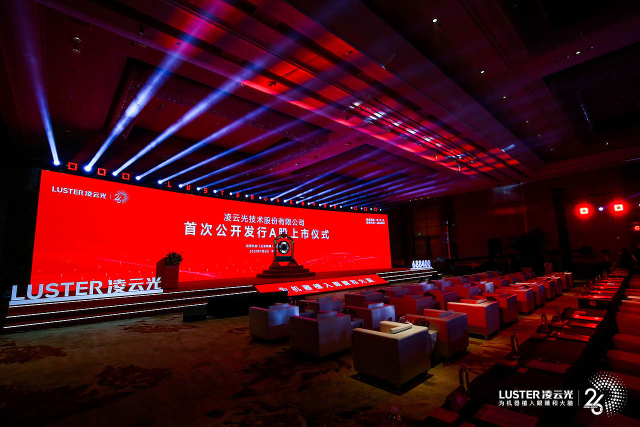 壮志凌云,光耀未来 | 公司IPO上市仪式宣传物料设计(图ZMzA4NzUzNjc2) - 宣传物料 - 站酷设计师创意猎人原创素材 - 站酷ZCOOL