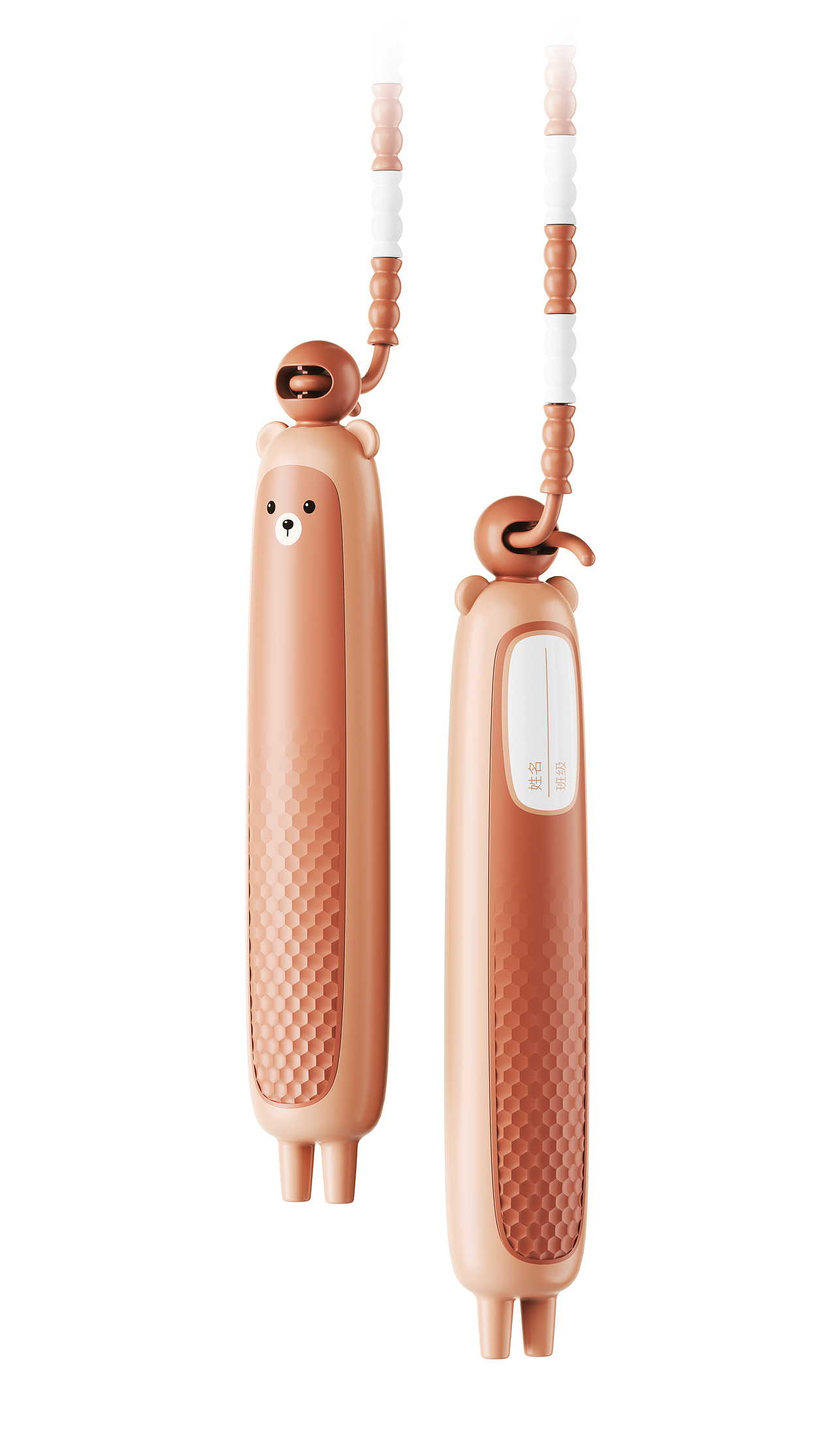 蜂蜜熊丨儿童跳绳