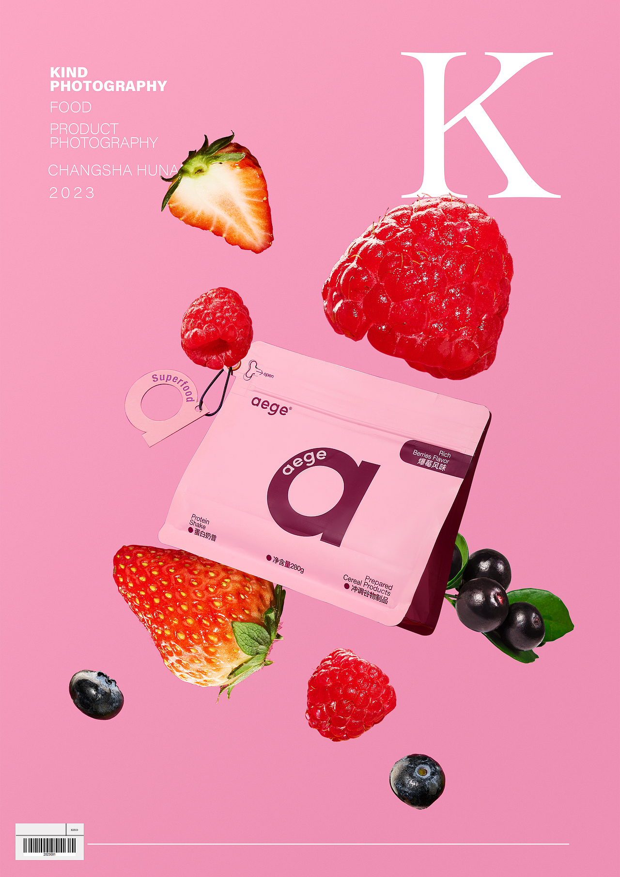 蛋白奶昔 aege 美食摄影 ｜ 亲切摄影 长沙