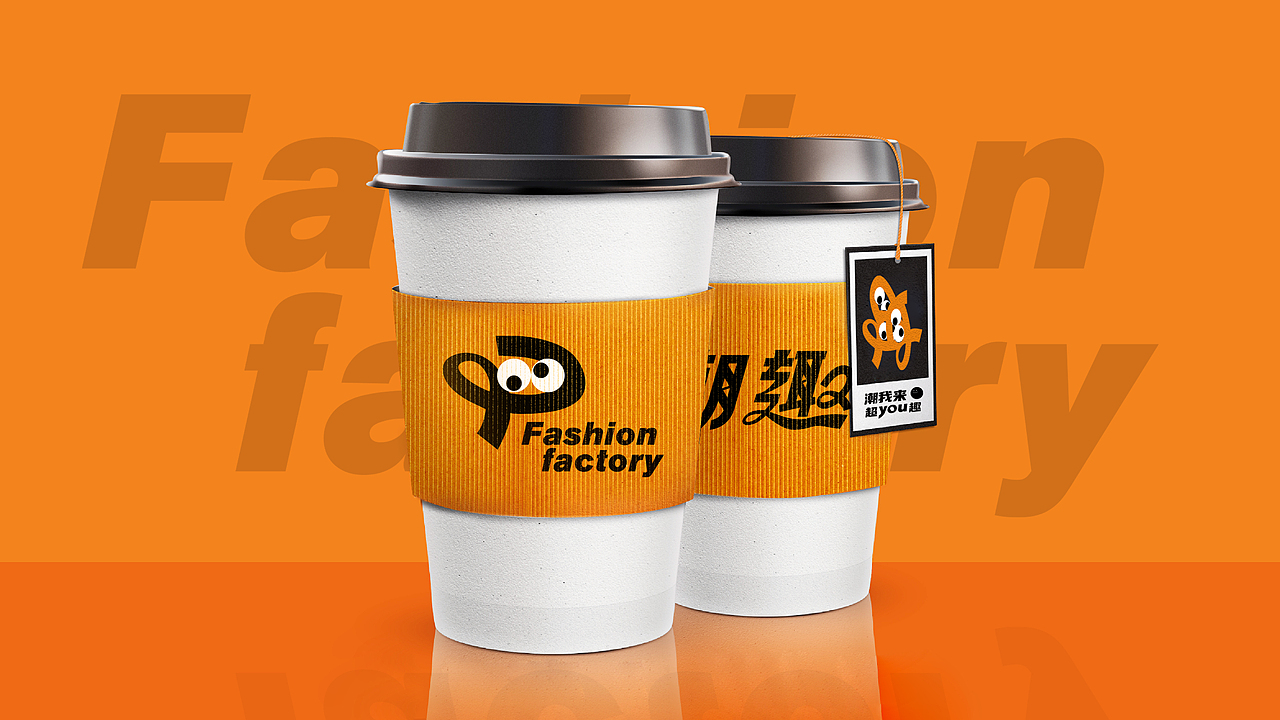 潮趣品牌私域星球｜潮我来 超you趣（图ZMzEzNjcxNzg0） - 品牌 - 站酷设计师豪给力原创素材 - 站酷ZCOOL