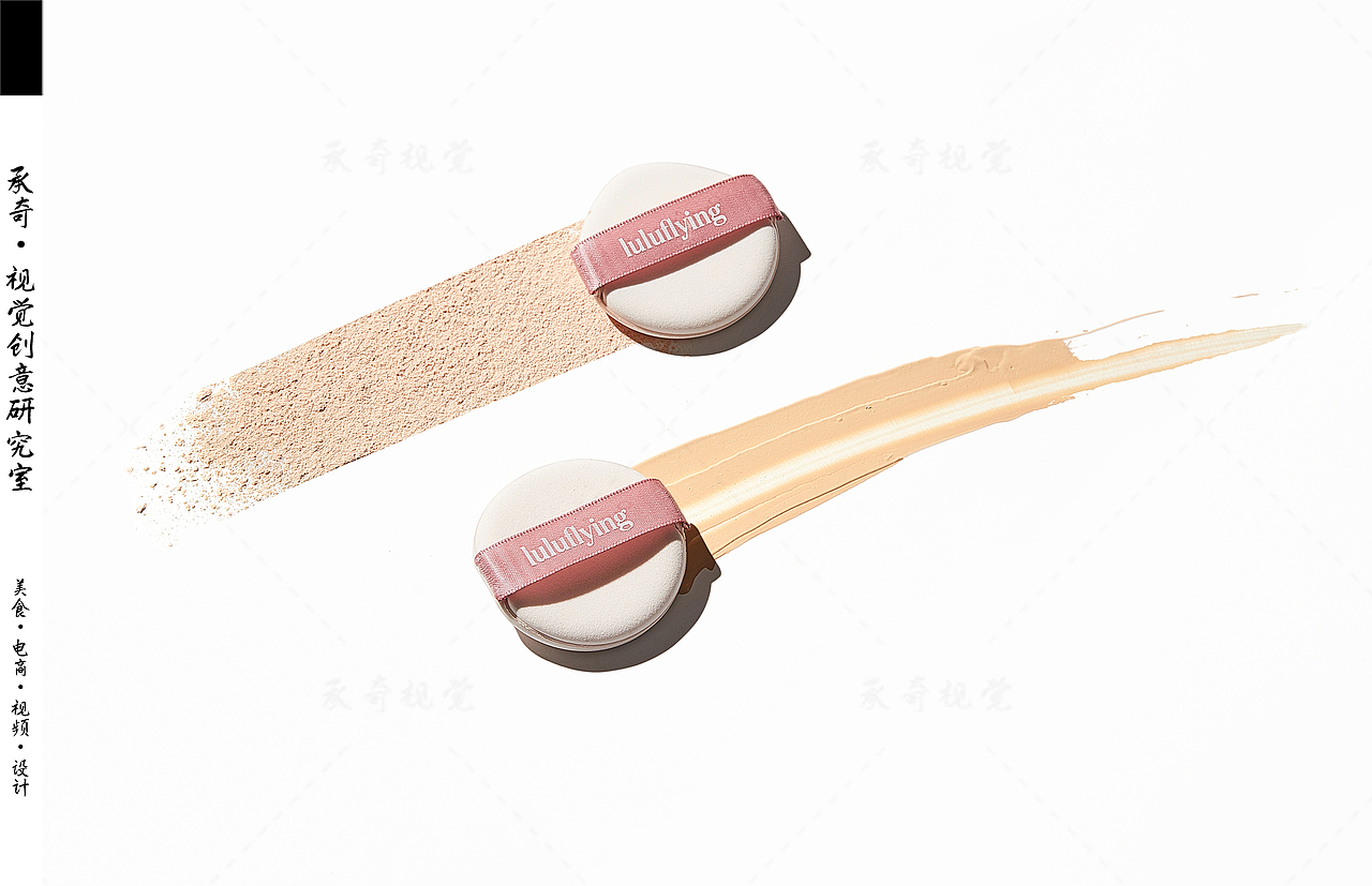 美妆用品拍摄 | luluflying X 承奇视觉（图ZMzI0NjgzMTY0） - 产品摄影 - 站酷设计师承奇视觉原创素材 - 站酷ZCOOL