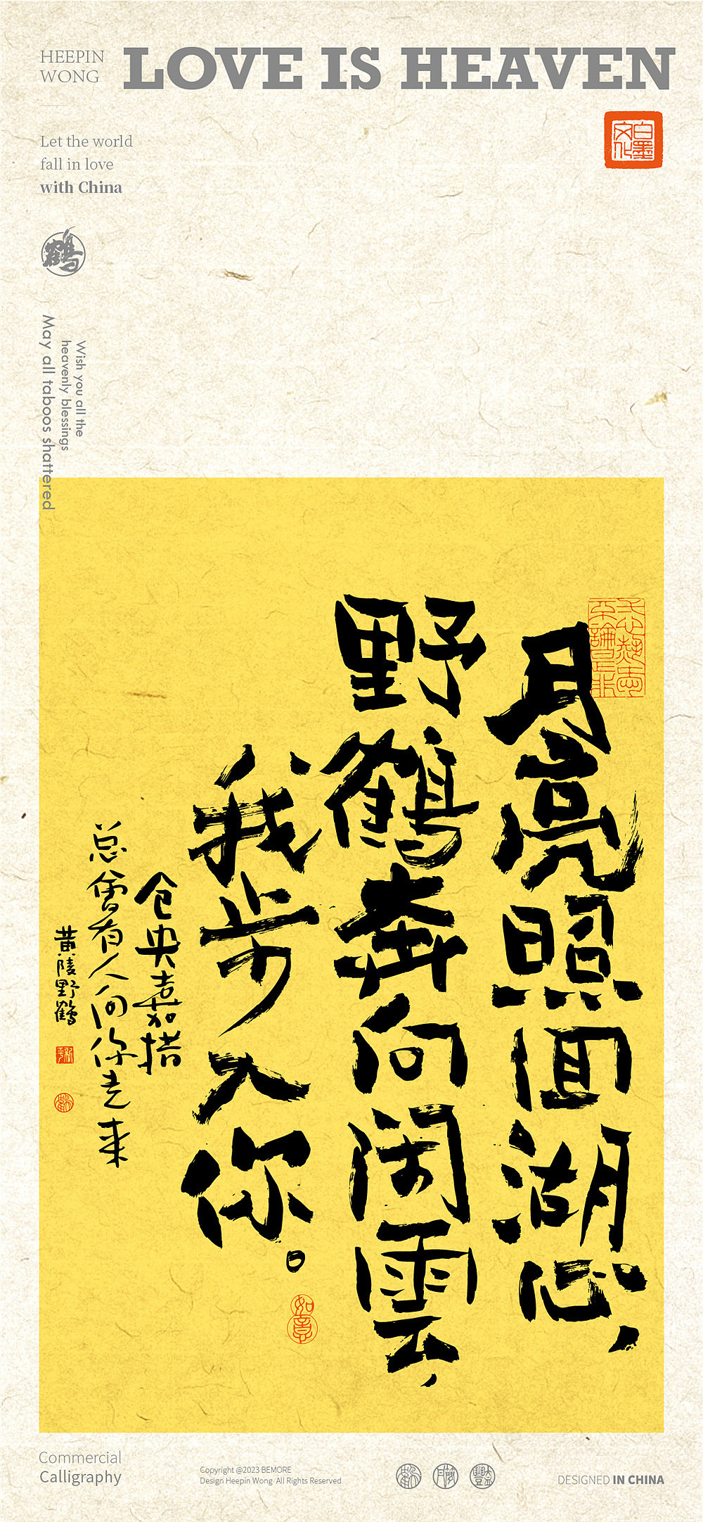 黄陵野鹤-书写一波关于七夕的美文,高级且有意境