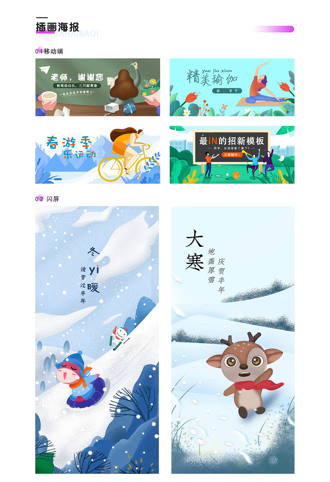 雨后