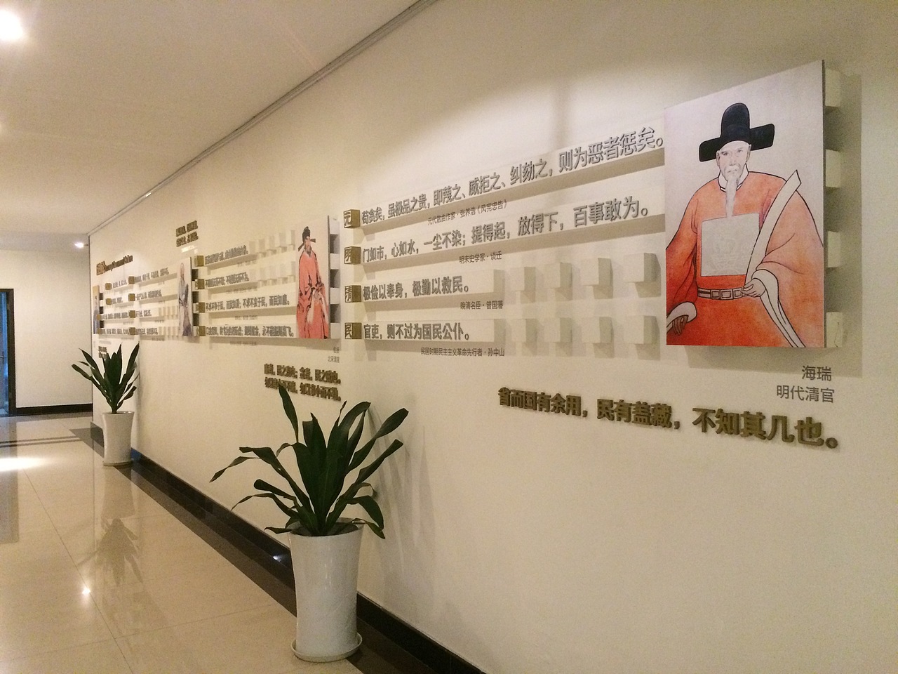 政府办公环境党建改造（图ZMzA1NjQ1MjY0） - 其他空间 - 站酷设计师ToU_Design原创素材 - 站酷ZCOOL